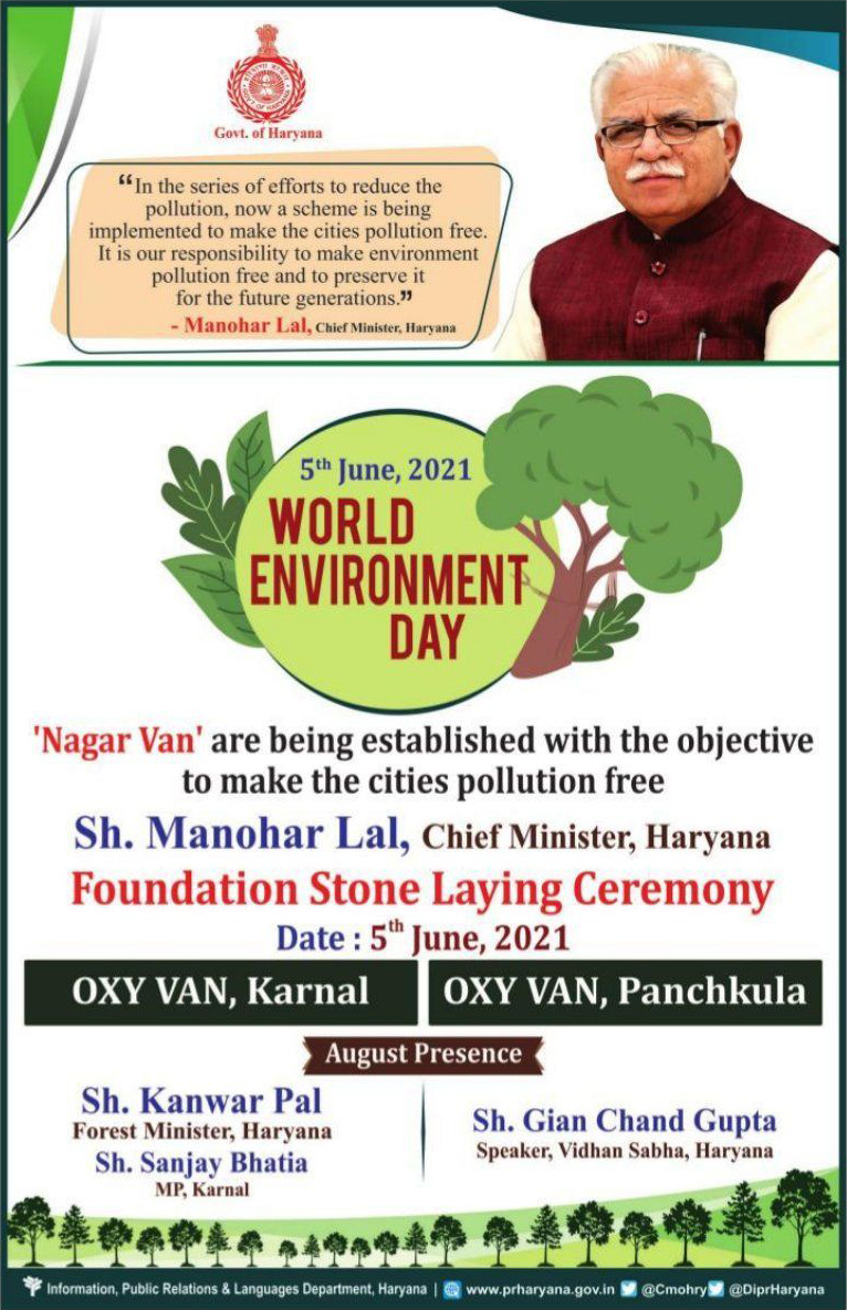 nagar-van-foundation-stone-laying-ceremony-world-enviroment-day-5-th-june-ad-tribune-chandigarh-5-6-2021