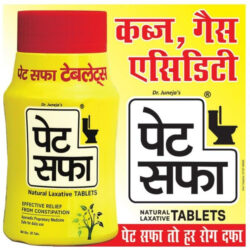 peta-safa-natural-laxative-tablets-ad-amar-ujala-delhi-17-06-2021