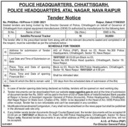 police-headquarters-chhattisgarh-tender-notice-ad-amar-ujala-delhi-20-06-2021