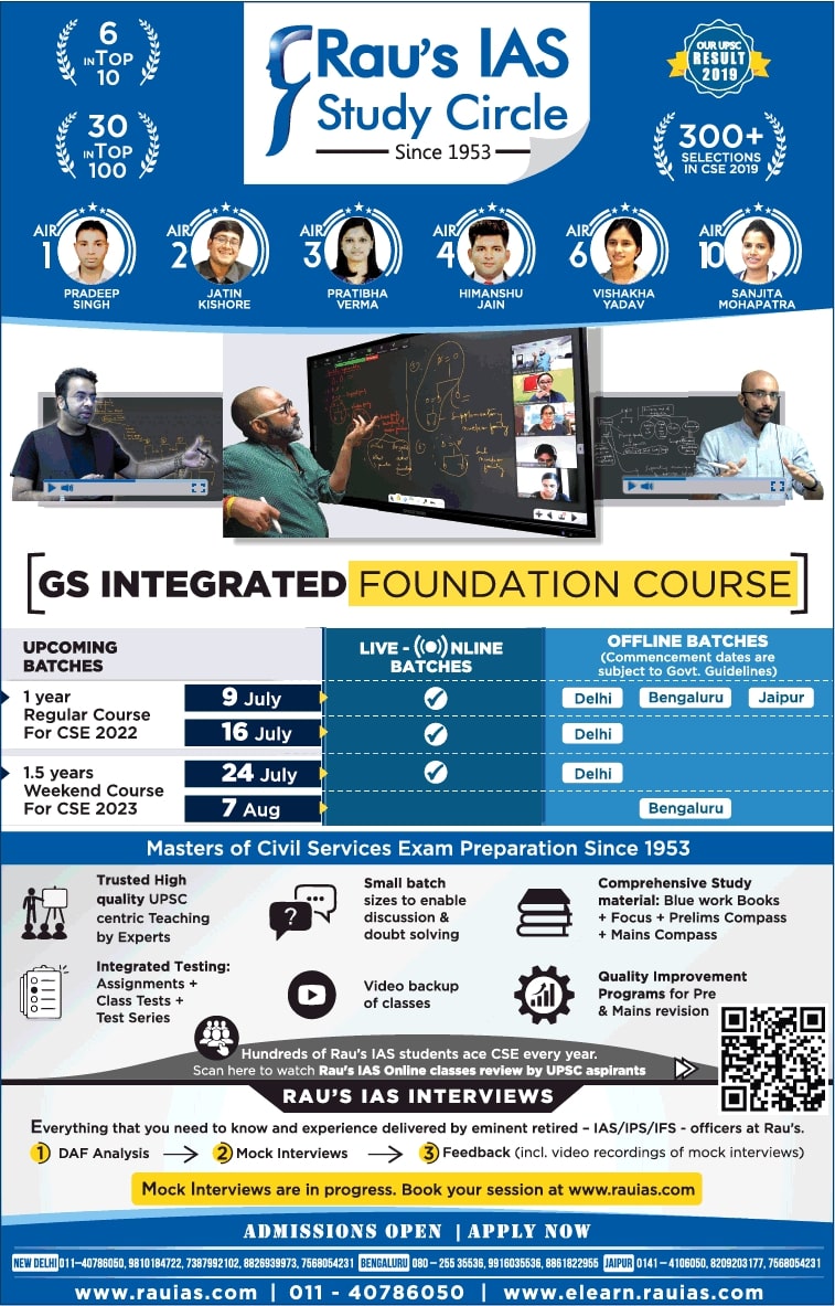 raus-ias-study-circle-gs-integrated-foundation-course-admission-open-ad-toi-mumbai-30-6-2021
