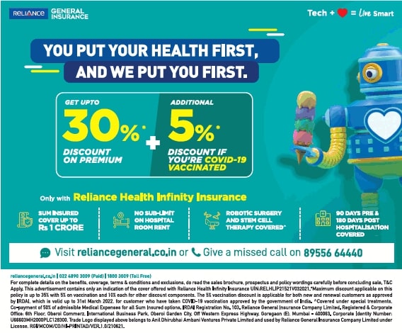reliance-general-insurance-you-put-your-health-first-and-we-put-you-first-ad-toi-delhi-30-6-2021