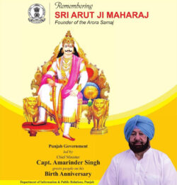 remembering-sri-arut-ji-maharaj-founder-of-the-arora-samaj-ad-tribune-chandigarh-30-5-2021