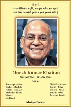 sad-demise-dinesh-kumar-khaitan-ad-times-of-india-mumbai-02-06-2021