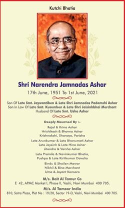 sad-demise-kutchi-bhatia-shri-narendra-jamnadas-ashar-ad-times-of-india-mumbai-03-06-2021