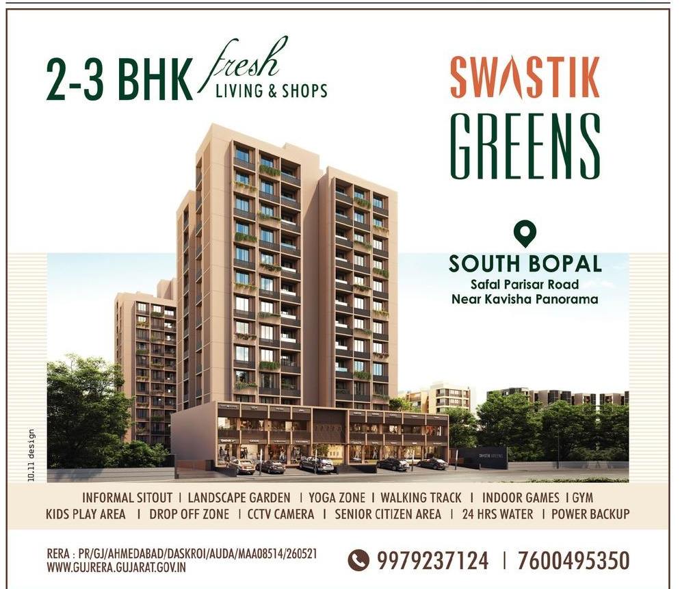 swastik-greens-2-3-bhk-fresh-living-and-shops-ad-gujarat-samachar-ahmedabad-20-06-2021