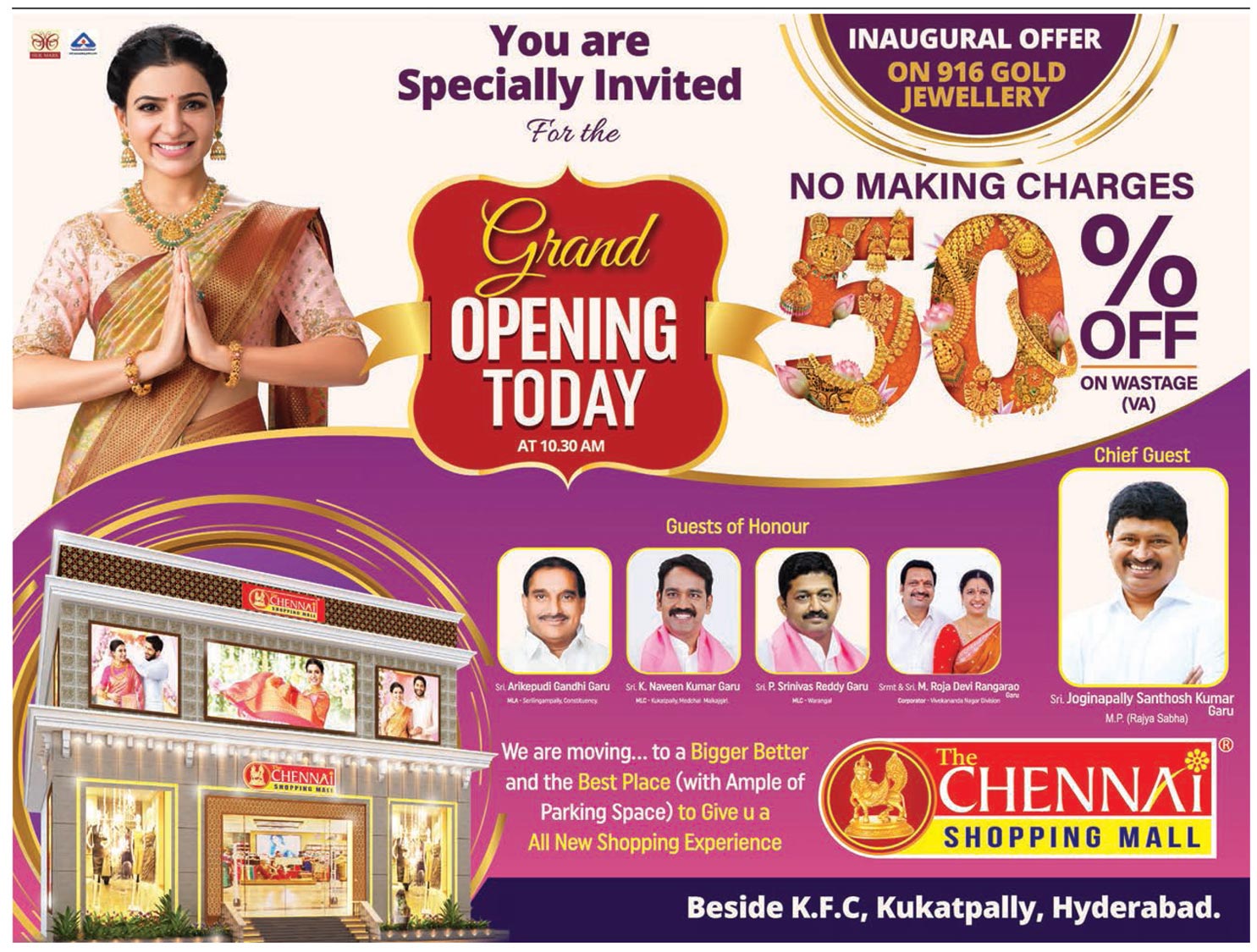the-chennai-shopping-mall-grand-opening-today-ad-deccan-chroncile-hyderabad-19-06-2021