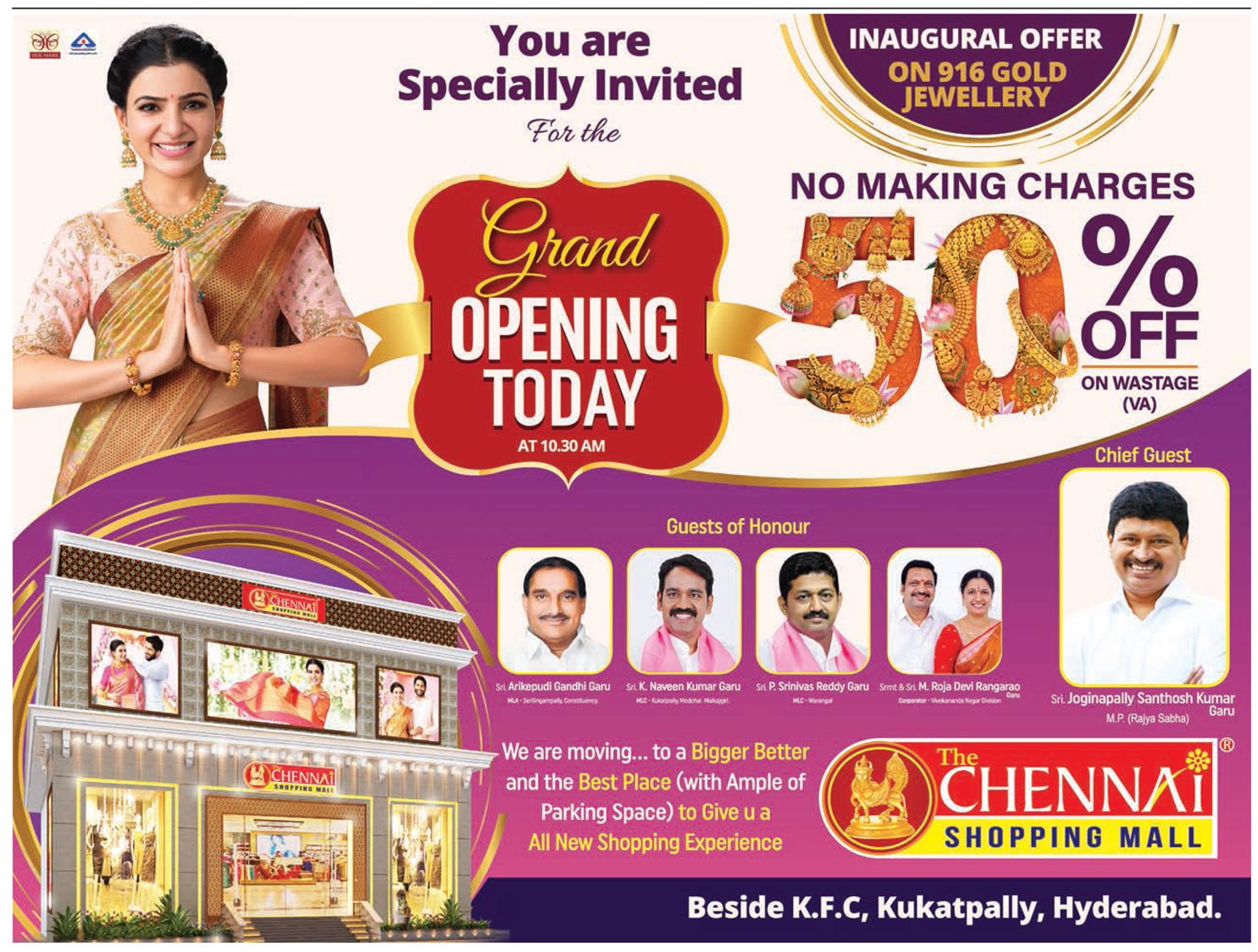 The Chennai Shopping Mall Grand Opening Today Ad Advert Gallery