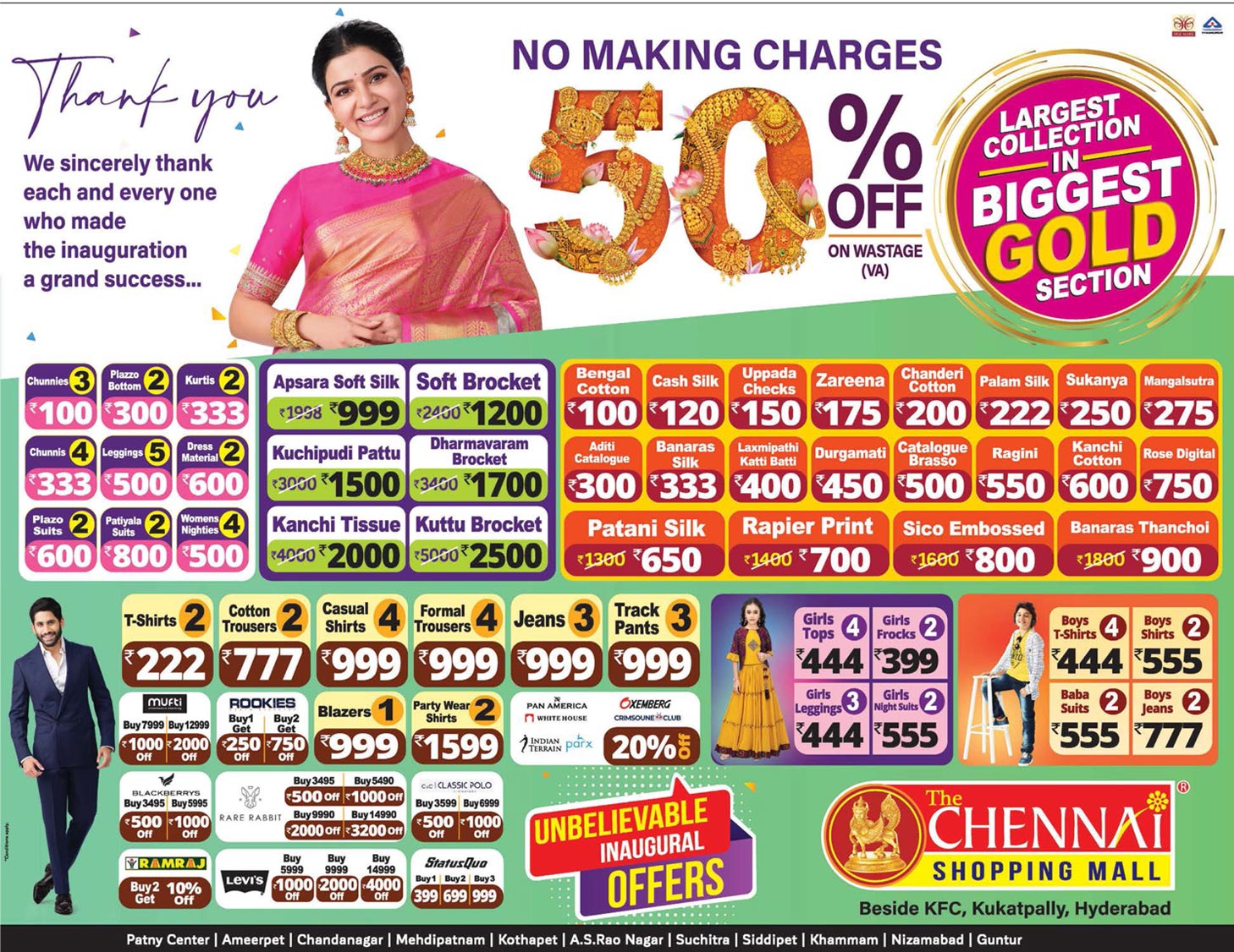 The Chennai Shopping Mall No Making Charges 50 Off Ad Advert Gallery