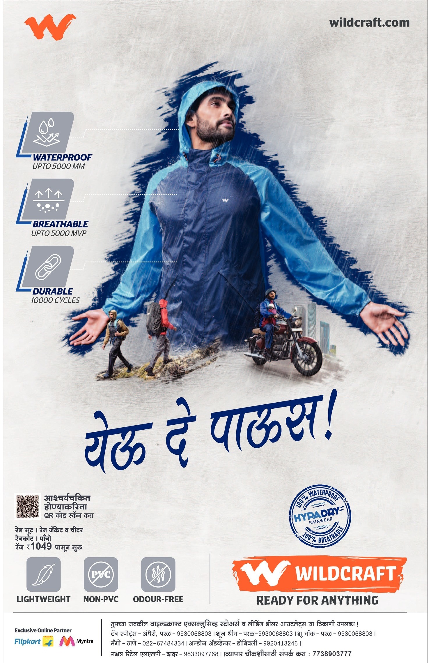 wildcraft-ready-for-anything-water-proof-breathable-durable-ad-lokmat-mumbai-24-06-2021