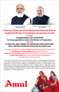 Amul Thanks Honourable Prime Minister Of India For Creating Ministry Of Cooperation