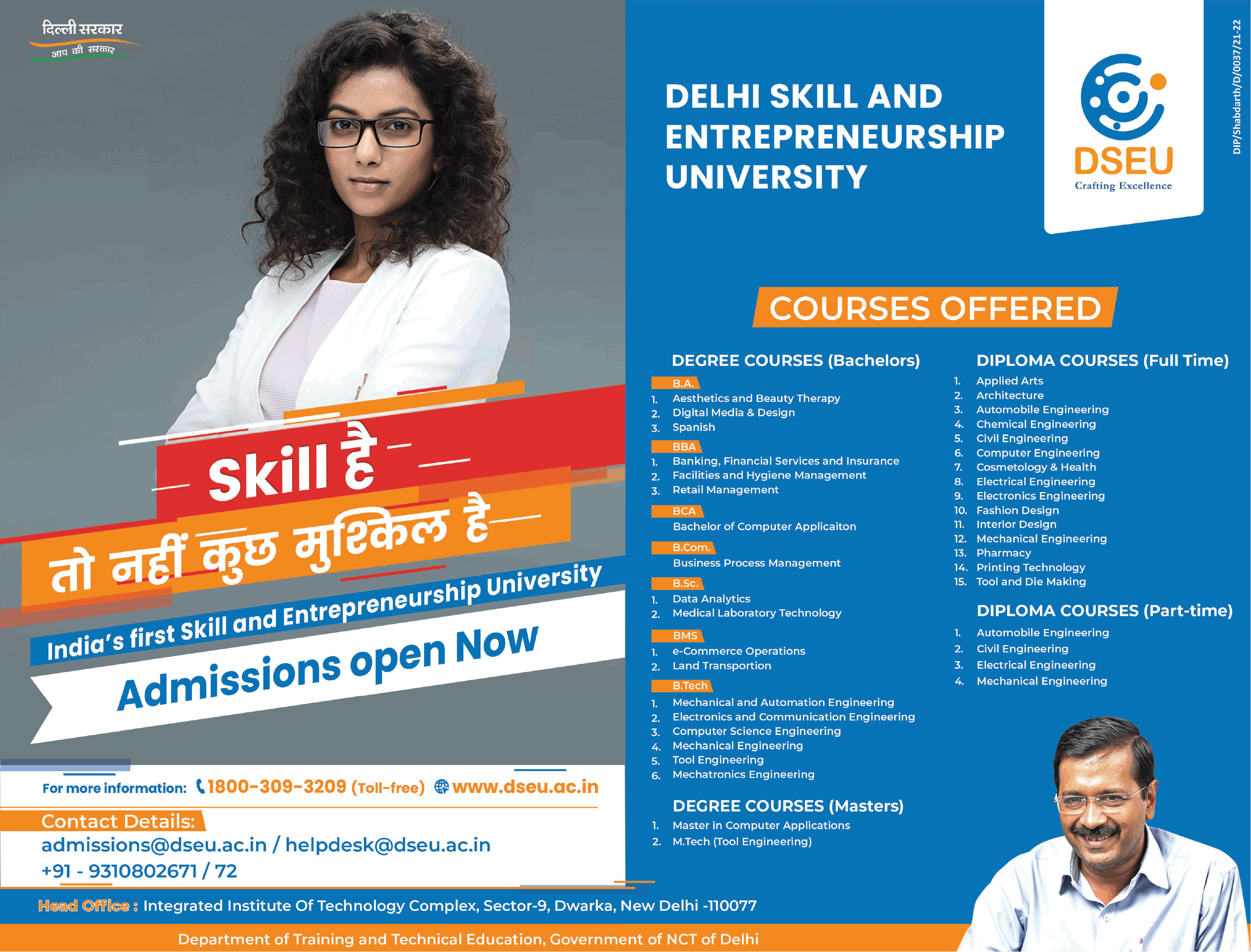 delhi-skill-and-enterpreneurship-university-admissions-open-now-2021-ad-toi-delhi-11-7-2021