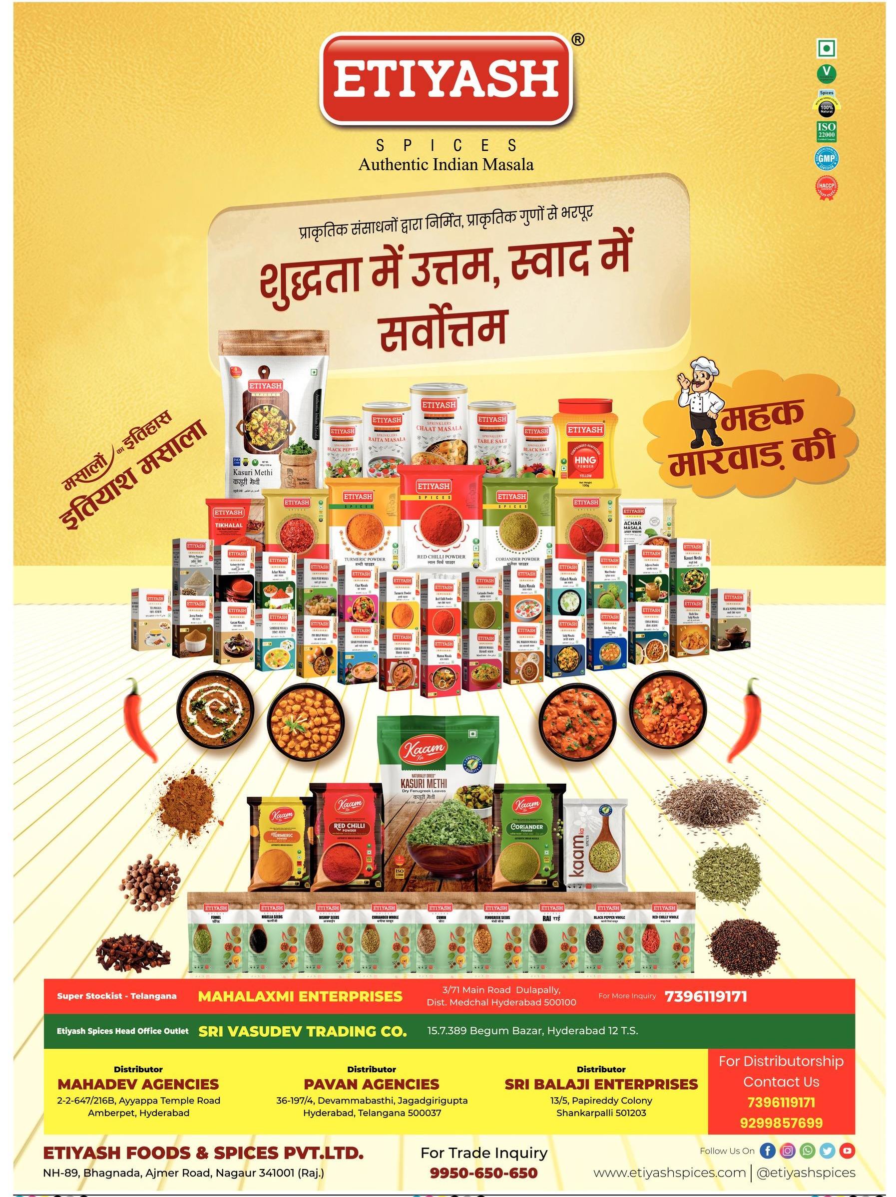 etiyash-spices-authentic-indian-masala-mehak-marward-ki-ad-hindi-milap-hyderabad-9-7-2021