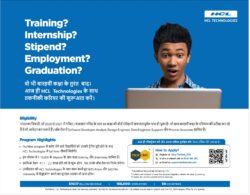 hcl-technologies-tech-bee-training-internship-stipend-employment-graduation-how-to-apply-ad-dainik-bhaskar-bhopal-4-7-2021