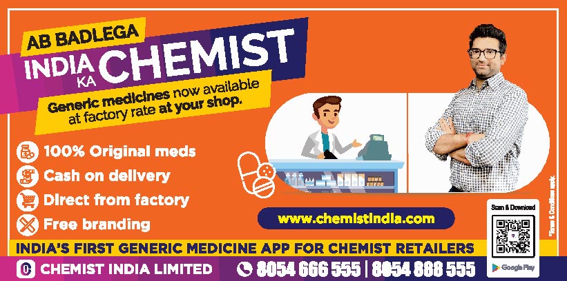 india-chemist-generic-medicines-now-available-at-factory-rate-ad-dainik-jagran-lucknow-27-6-2021