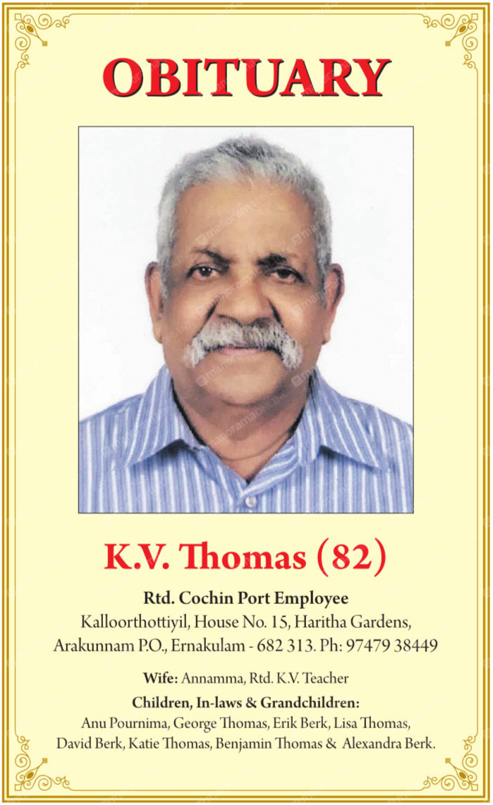 k-v-thomas-obituary-ad-malayala-manorama-kochi-8-7-2021