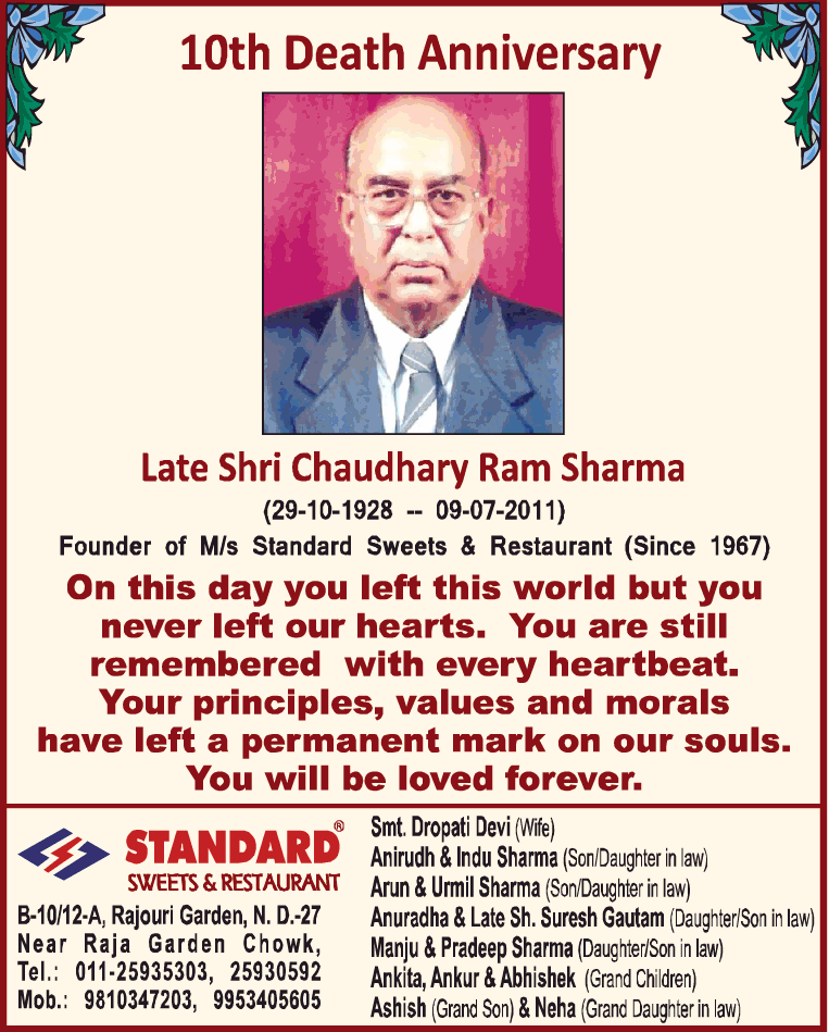 late-shri-chaudhary-ram-sharma-10th-death-anniversary-ad-times-of-india-delhi-9-7-2021