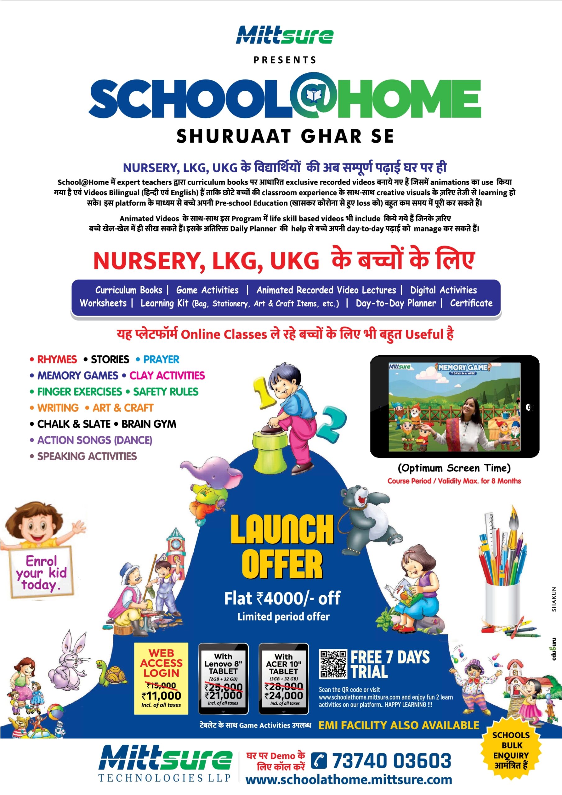 mittsure-school-@-home-nursery-lkg-ukg-children-ad-dainik-bhaskar-jaipur-9-7-2021