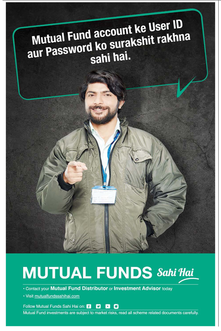 mutual-funds-sahi-hai-mutual-fund-account-ke-user-id-aur-password-ko-surakshit-rakha-sahi-hai-ad-amar-ujala-delhi-02-07-2021