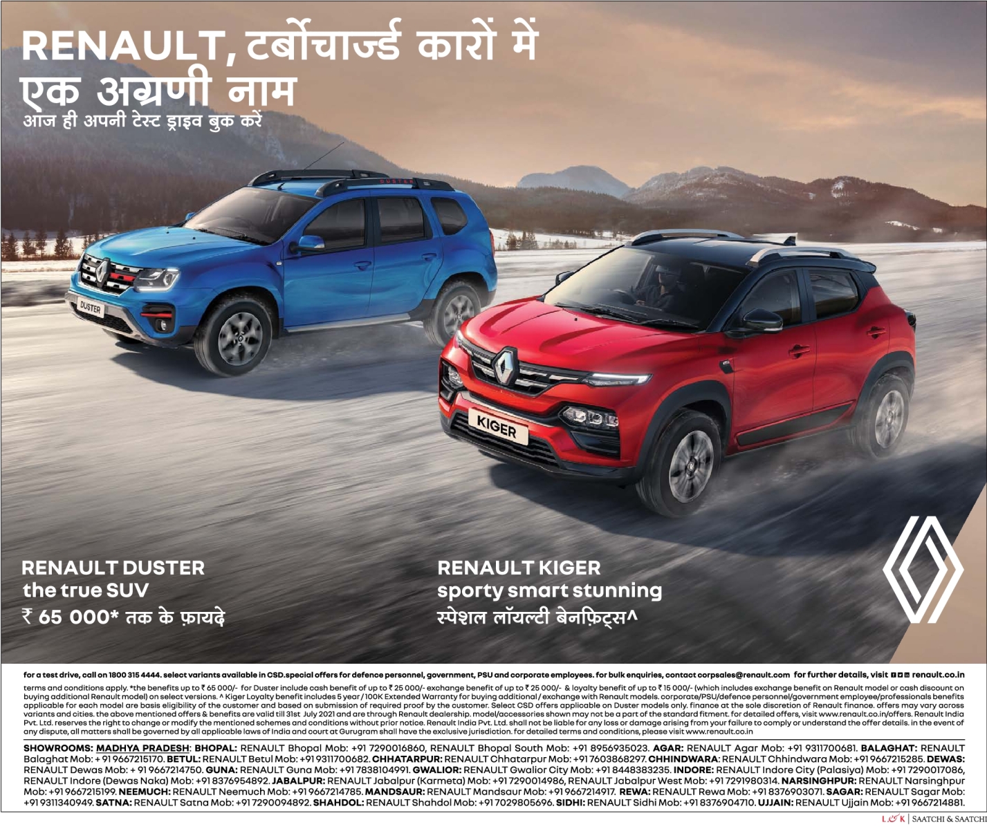 renault-duster-the-true-suv-renault-kiger-sporty-smart-stunning-car-ad-dainik-bhaskar-bhopal-7-7-2021