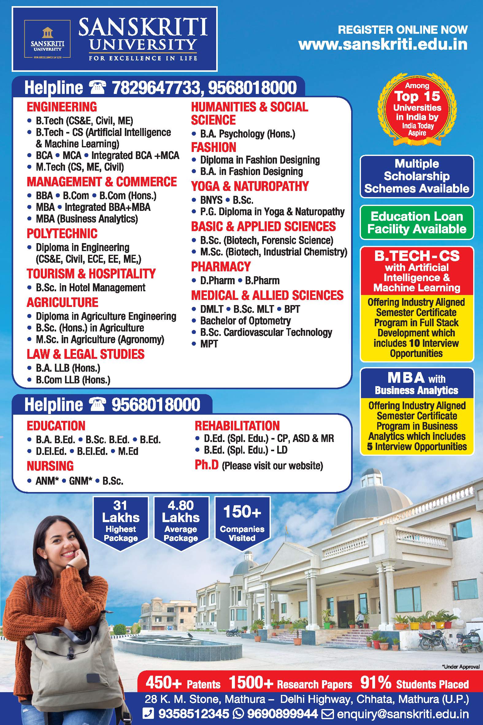 sanskriti-university-multiple-scholarship-schemes-available-ad-dainik-jagran-lucknow-8-7-2021