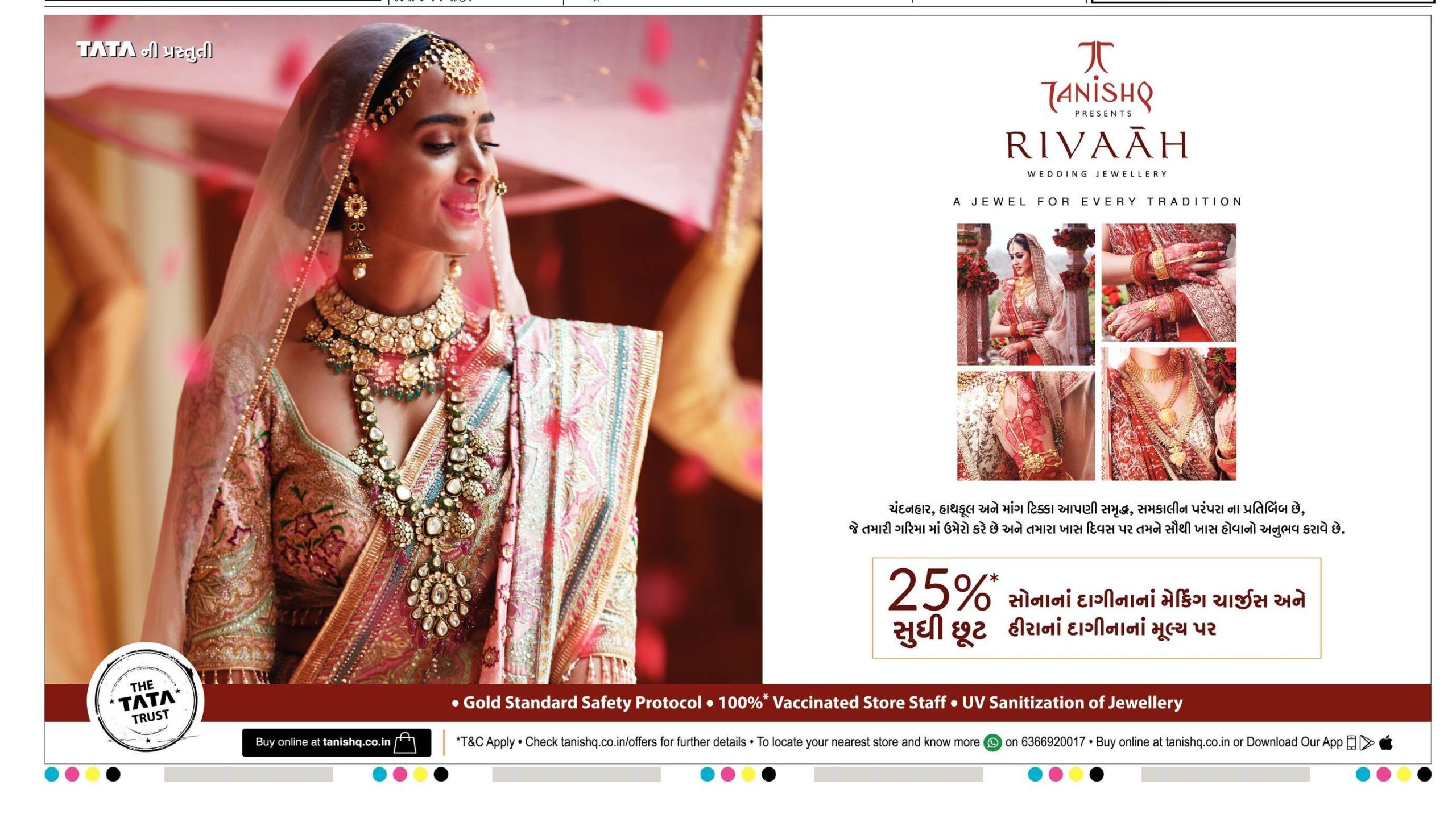 Tanishq Presents Rivaah Wedding Jewellery Ad Gujarat Samachar Ahmedabad published on 02-07-2021