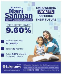 lokmanya-nari-sanman-term-deposit-interest-rate-9-6-percent-ad-times-of-india-mumbai-23-06-2023.jpg