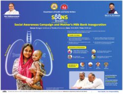 saans-breath-no-pneumonia-for-a-better-childhood-ad-hindu-bangalore-13-12-2023
