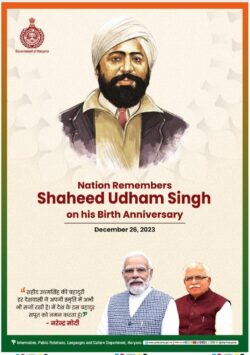 shaheed-udham-singh-nation-remembers-on-his-birthday-anniversary-december-26-2023-ad-tribune-delhi-26-12-2023