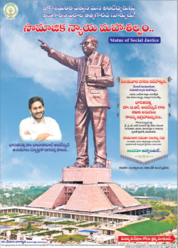 government-as-high-as-the-sky-our-ambedkar-is-the-sun-of-self-respect-of-the-depressed-classes-social-justice-mahashilap-ad-in-sakshi-hyderabad-19-01-2024