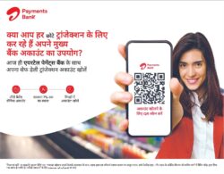 airtel-payments-bank-ad-rajasthan-patrika-Jaipur-10-02-2024