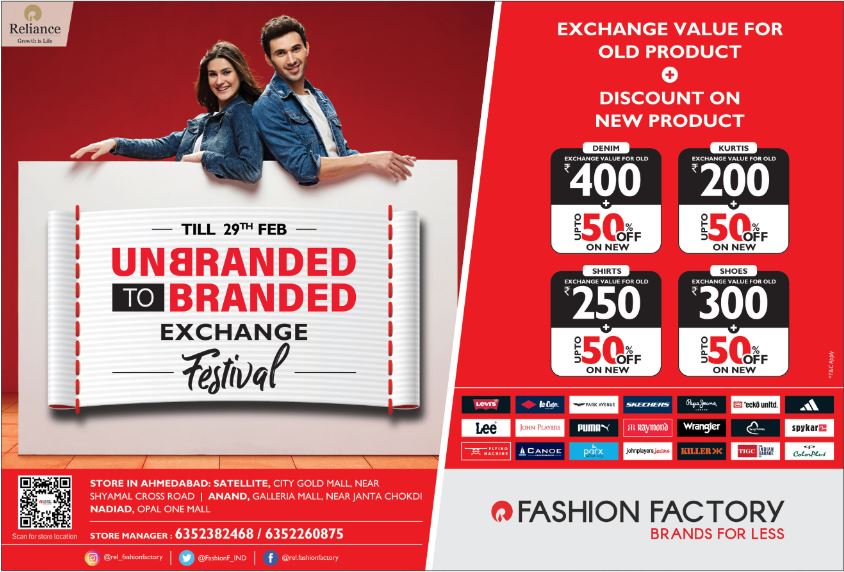 reliance-fashion-factory-brands-for-less-ad-gujarat-samachar-ahmedabad-03-02-2024