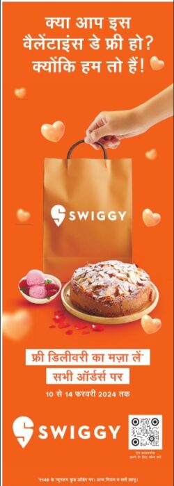swiggy-valentines-day-free-ad-hindustan-patna-10-02-2024