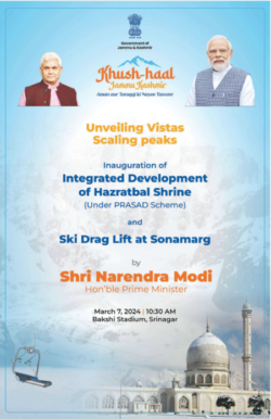 government-of-jammu-and-kashmir-integrated-development-of-hazratbal-shrine-ad-hindustan-times-delhi-05-03-2024