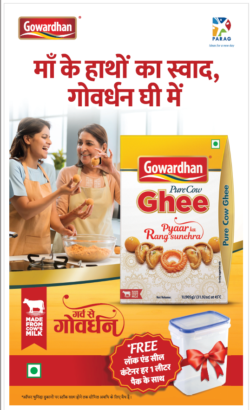 gowardhan-pure-cow-ghee-pyaar-ka-rang-sunehra-ad-navbharat-times-delhi-07-03-2024