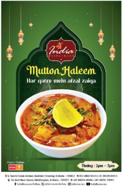 indian-restaurant-mutton-haleem-har-qatre-mein-afzal-zaiqa-ad-anandabazar-patrika-kolkata-20-03-2024