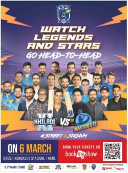 ispl-watch-legends-and-stars-go-head-to-head-ad-hindustan-times-delhi-05-03-2024