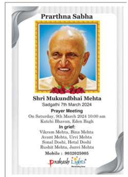 obituary-prarthna-sabha-sadgathi-ad-deccan-chronicle-hyderabad-09-03-2023