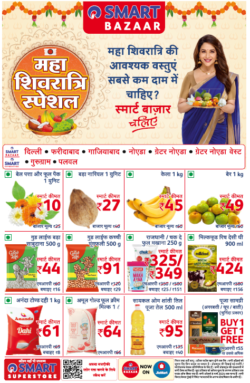 smart-bazaar-maha-shivratri-special-ad-navbharat-times-delhi-07-03-2024