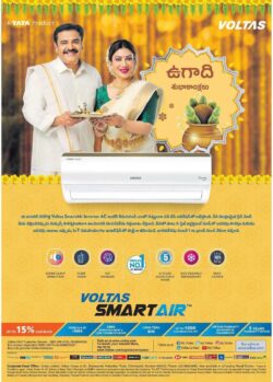 voltas-smart-air-ugadi-shubakankshalu-a-tata-product-ad-in-eenadu-hyderabad-07-04-2024