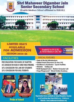shri-mahaveer-digamber-jain-senior-secondary-school-admission-session-ad-rajasthan-patrika-delhi-02-05-2024