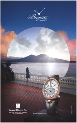 breguet depuis 1775 reine de naples 8918 kamal watch co ad times of india ad 29 07 2024