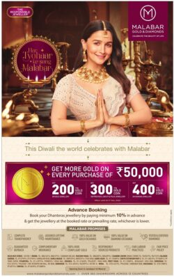 malabar-gold-&-diamonds-har-tyohaar-ke-sang-malabar-ad-times-of-india-delhi-19-10-2024