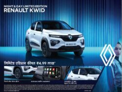 renault-kwid-night-and-day-limited-edition-cost-rs-499000-ad-rajasthan-patrika-jodhpur-24-10-2024