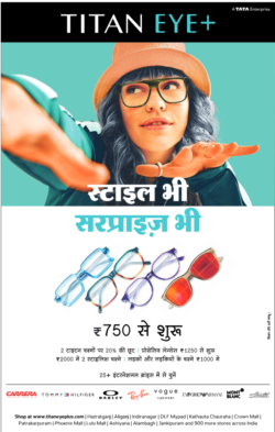 titan-eye-plus-style-bhie-surprise-bhi-rs.-750-se-suru-ad-hindustan-lucknow-09-11-2024