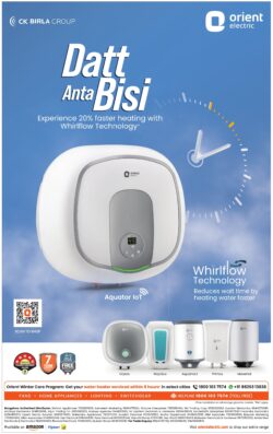 orient-electric-datt-anta-bisi-faster-heating-with-whirlflow-technology-ad-times-of-india-bangalore-11-12-2024