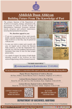 abhilekh-daan-abhiyan-department-of-archives-ad-the-tribune-chandigarh-20-05-2026
