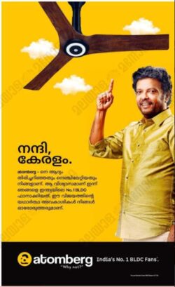 atomberg-india-no-1-bldc-fans-ad-malayala-manorama-kottayam-22-03-2026