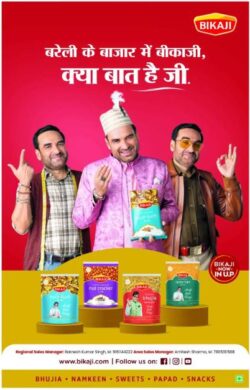 bikaji-bareilly-ke-bazar-me-bikaji-kaya-baat-hai-ji-ad-amar-ujala-bareilly-01-03-2026