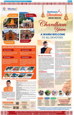 chardham-yatra-devbhoomi-uttarakhand-mandatory-registration-information-ad-deccan-chronicle-hyderabad-06-05-2026