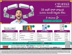 croma-ac-offer-chala-bhagundi-manasu-nundi-veladam-ledu-ad-vishakapatnam-19-03-2026